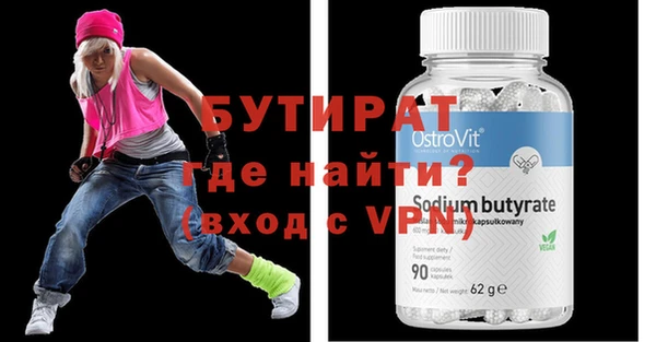 MDMA Premium VHQ Богородицк