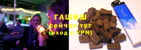 MDMA Premium VHQ Богородицк