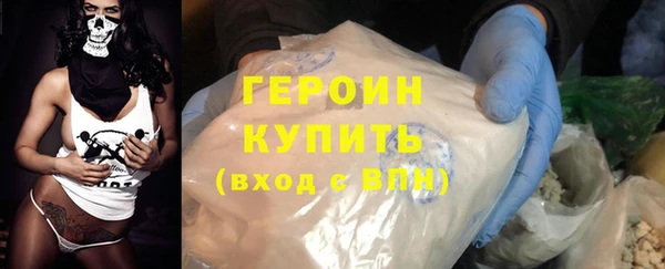 MDMA Premium VHQ Богородицк