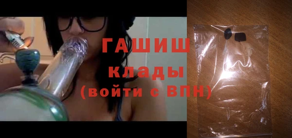 MDMA Premium VHQ Богородицк