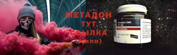 MDMA Premium VHQ Богородицк