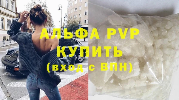 MDMA Premium VHQ Богородицк