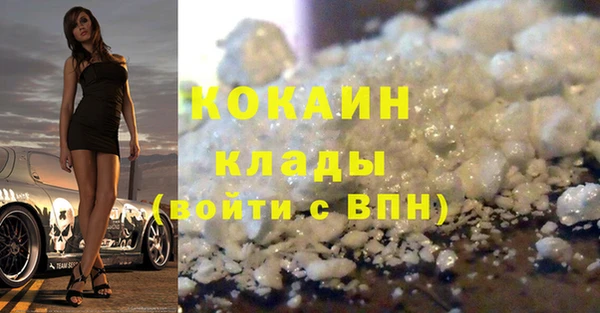 MDMA Premium VHQ Богородицк