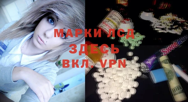 MDMA Premium VHQ Богородицк