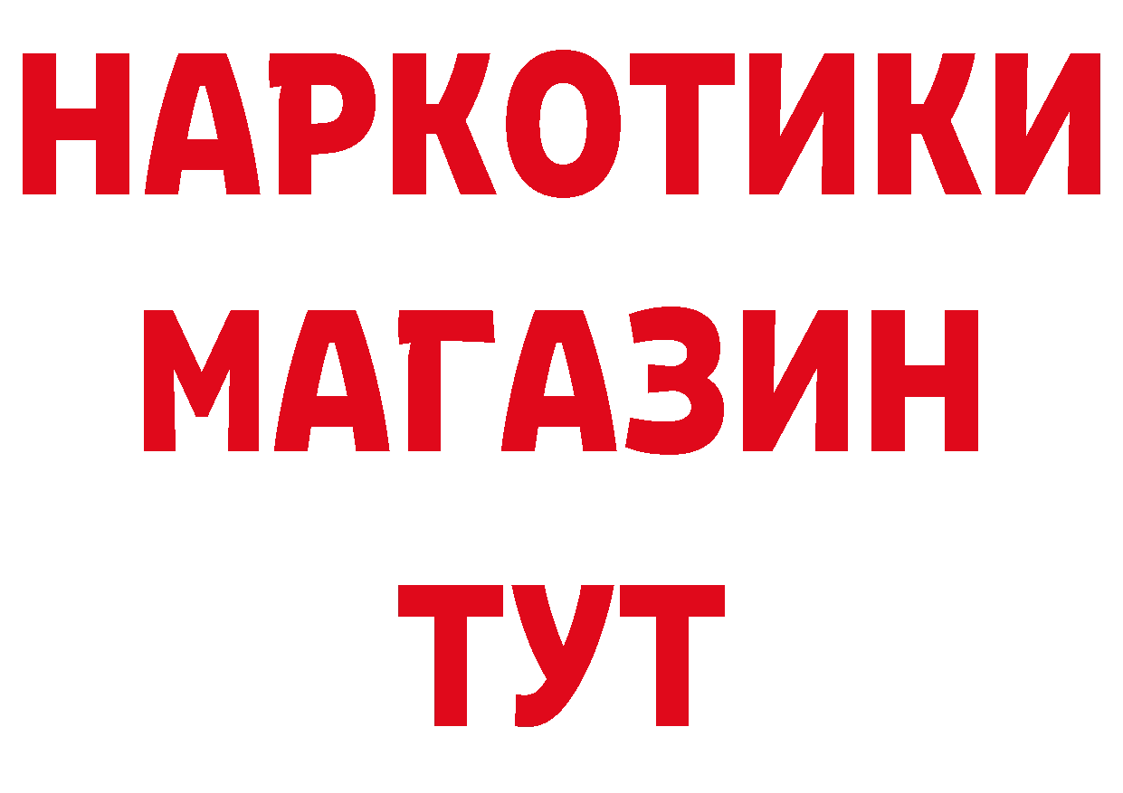 МЕТАДОН кристалл как войти дарк нет мега Кашин