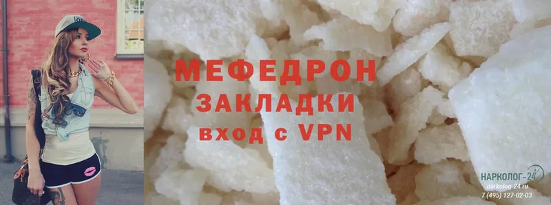 даркнет как зайти  omg ONION  Кашин  МЕФ VHQ 