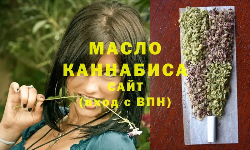 как найти   Кашин  ТГК THC oil 